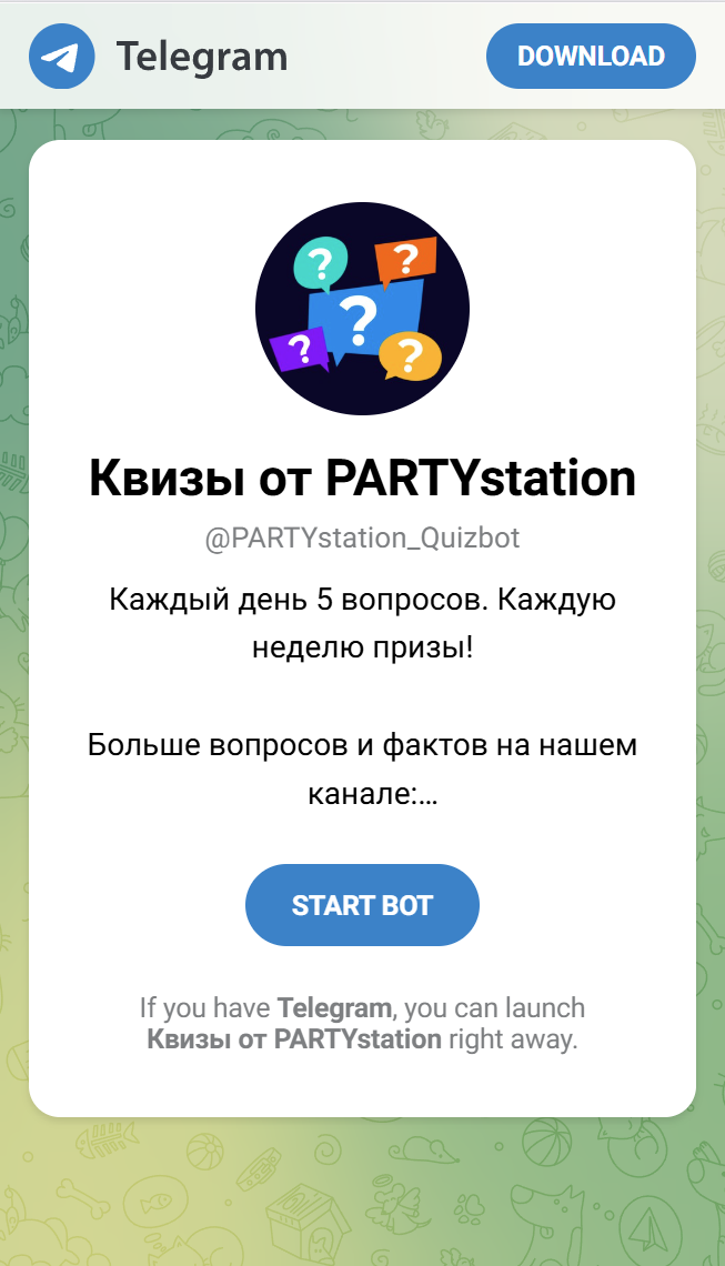 Квиз-бот PARTYstation в Telegram